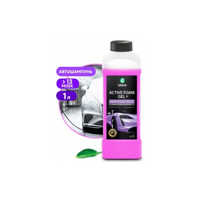 GRASS Средство для бесконтактной мойки "Активная пена "Active Foam Gel Plus" (1кг)