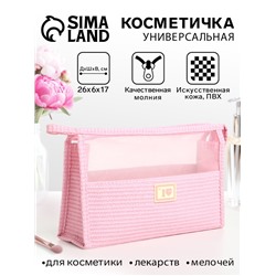 Косметичка на молнии, треугольная, с сеткой, розовая