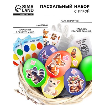 Пасхальный набор с развивающей игрой «Зверушки», 11×16 см