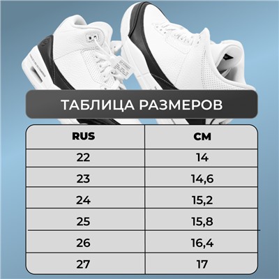 Сандалии 1610-6В белые