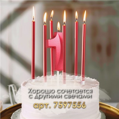 Свеча в торт на шпажке «‎Грань», цифра "1", 5 х 3.5 см, красная