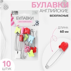 Булавки английские «Животные», безопасные, 60 мм, 10 шт, цвет МИКС