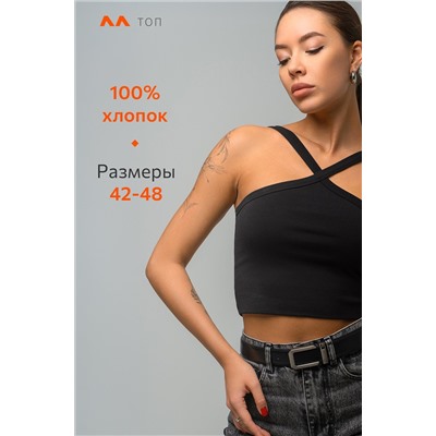Женский кроп-топ Happyfox