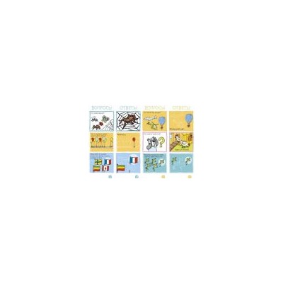 Книга 4-5 лет. Игровой словарь. Обо всем на свете. Уценка - с витрины!
