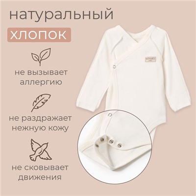 Боди детский MINAKU цвет экрю, рост 86-92см
