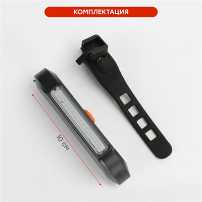 Фонарь задний COMIRON TA09 корпус: ABS, IPX4; свет: COB(15LED), 200lm; аккумулятор 500mAh 3.7V, USB; шесть режимов. /уп 10/200/