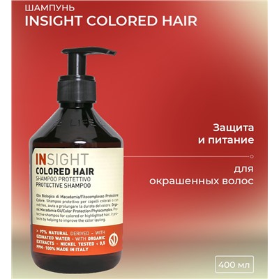 Шампунь защитный для окрашенных волос / COLORED HAIR 400 мл