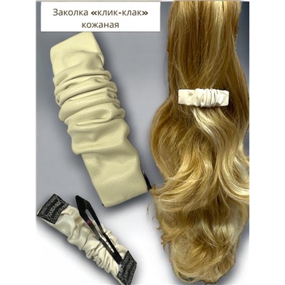 Заколка для волос "Тик-так" кожаная ТК12 тип 3