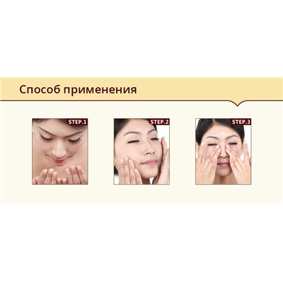 Крем для лица с жемчугом Bioaqua