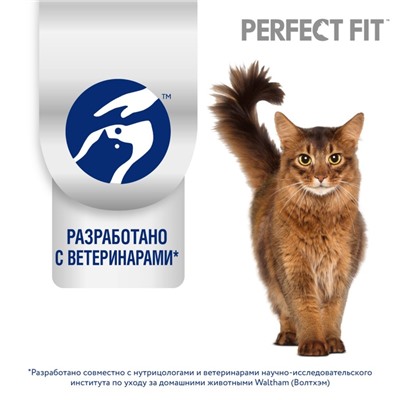 Влажный корм Perfect Fit для стерилизованных кошек, индейка/паштет, пауч,  75г