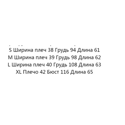 Мягкая модальная хлопковая DKN*Y ОРИГИНАЛ!