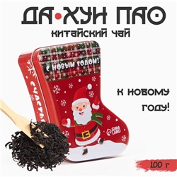 Чай китайский Да Хун Пао «ДЖЕКИЧАЙ», новый год, 100 г