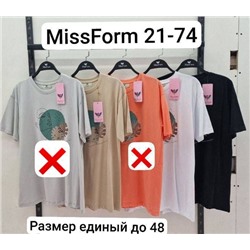 Любимые футболки 23.02.