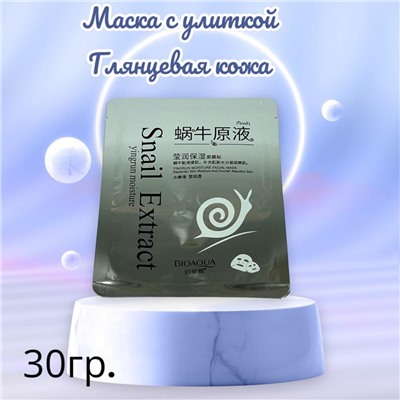 BIOAQUA Набор тканевых масок для молодости кожи 6 шт Арт5