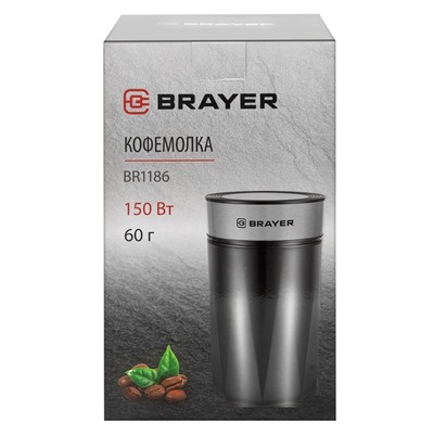 Кофемолка BRAYER 1186BR, электрическая, ножевая, 150 Вт, 60 грамм, чёрная