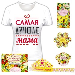 Подарок маме на День рождения