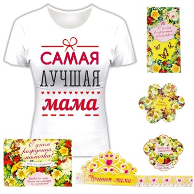 Подарок маме на День рождения