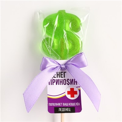 Леденец на палочке «Деньги приносин», со вкусом яблока, 20 г.