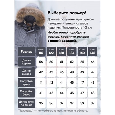Куртка парка зимняя детская подростковая для мальчика с капюшоном и мехом серого цвета 9441Sr