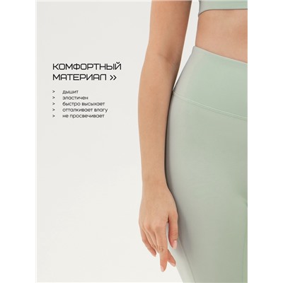 Легинсы женские Resport, р. 44, цвет мятный, с компрессией