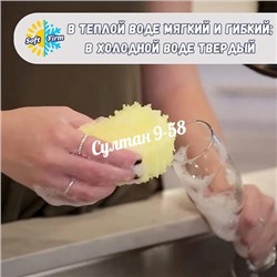 Универсальная губка для кухни Scrub Daddy 08.03.