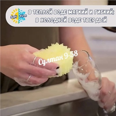 Универсальная губка для кухни Scrub Daddy 08.03.