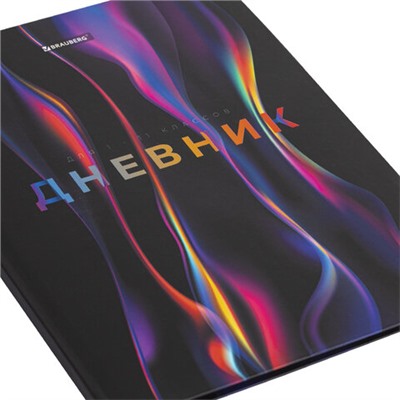 Дневник 1-11 класс 40 л., твердый, BRAUBERG, матовая ламинация, Magical, 107176