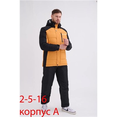 Горнолыжные костюмы зима 29.12.