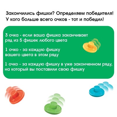 Настольная игра для детей «Балансинг мини», 48 фишек, 2-4 игрока, 5+