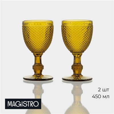 Бокалы для вина Magistro «Вилеро», 280 мл, 8×16 см, стекло, жёлтые, набор 2 шт