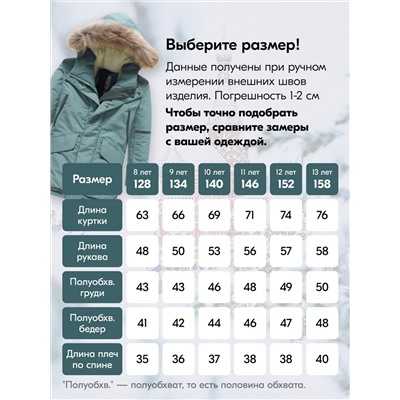Куртка парка зимняя детская подростковая для мальчика с капюшоном и мехом цвета хаки 9443Kh