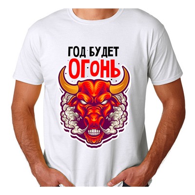 Футболка "Год будет огонь" бык