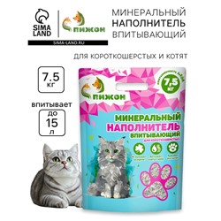 Наполнитель минеральный впитывающий "Пижон" для короткошерстных кошек, 15 л