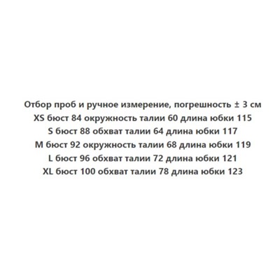 Контрастный каскадный сарафан с цветочным принтом и V-образмеым вырезом. Экспорт