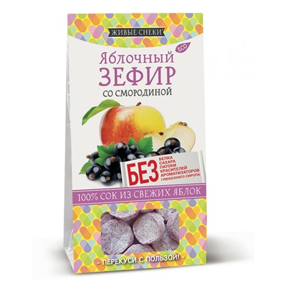 Яблочный зефир "Со смородиной", 60г
