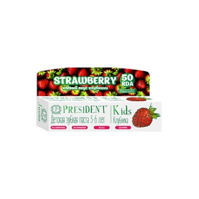 Детская зубная паста PresiDENT Kids 3-6 со вкусом со вкусом клубники, 50 мл