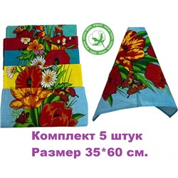 Комплект вафельных полотенец (5 шт разных)