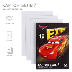 Картон белый, А4, 16 листов, немелованный, односторонний, в папке, 220, г/м², «Тачки»