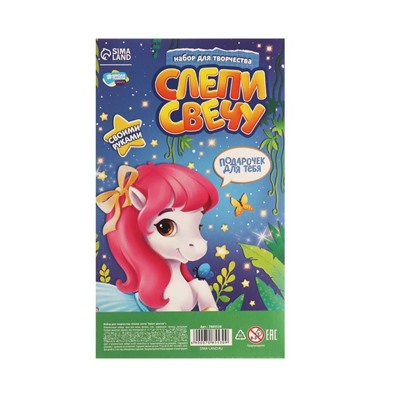 Свеча своими руками. Слепи свечу «Букет цветов», набор для творчества