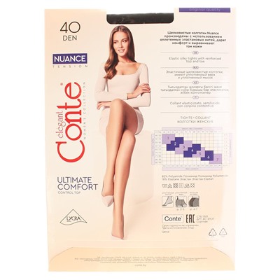 Колготки Conte 8С-37СП-234-NERO