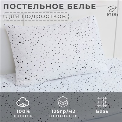 Постельное бельё Этель 1,5 сп "Little tiger" 143х215 см, 150х214 см, 50х70 см -1 шт, 100% хл, бязь