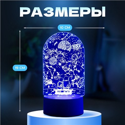 Светильник 3D ночник RISALUX «Пара в космосе», LED RGB, от сети, 9.5×10×19 см