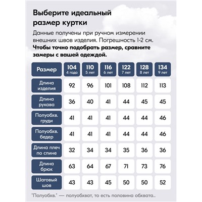 Комбинезон подростковый зимний для мальчика темно-серого цвета 9403TC