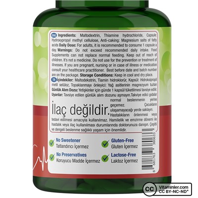 Nature's Supreme Витамин B1 100 мг 100 капсул