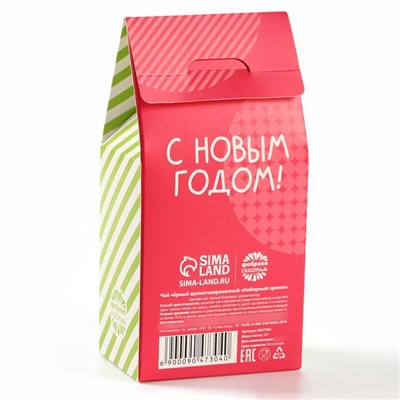 Чай новогодний «Яркого 2025», вкус: имбирный пряник, 50 г.