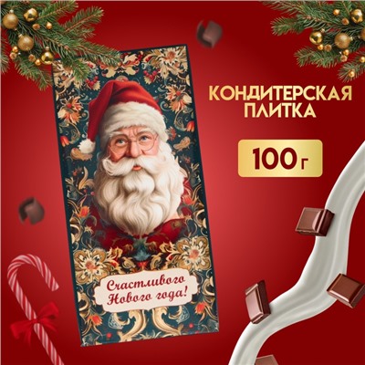 Кондитерская плитка новогодняя "Зимняя сказка", 100 г
