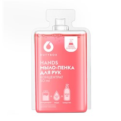 Мыло жидкое для рук Hands концентрат