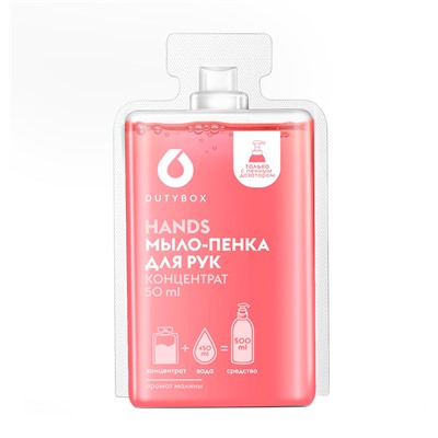 Мыло жидкое для рук Hands концентрат