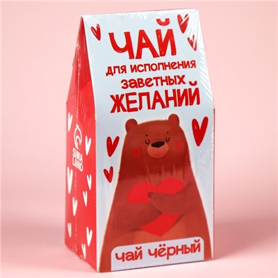 Чай чёрный «Для исполнения желаний», 50 г.
