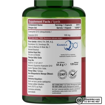 Nature's Supreme Coenzyme Q10 100 мг 120 капсул